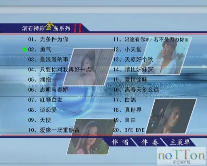 snapshot20130911145913.webp