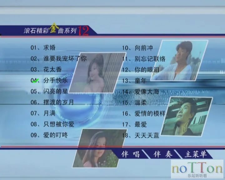 snapshot20130911150453.webp