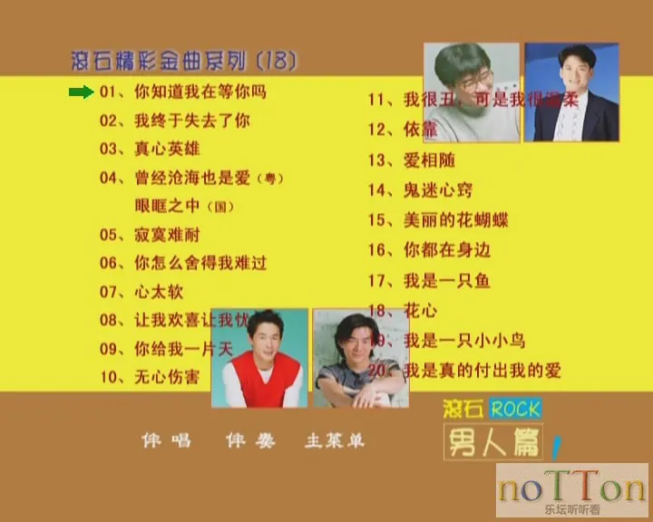 snapshot20130911151214.webp