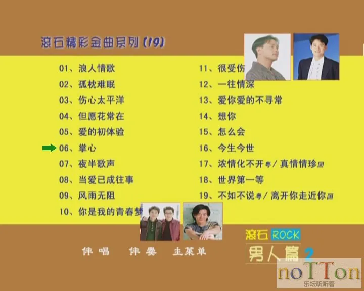 snapshot20130911151412.webp
