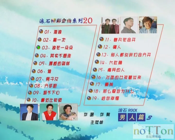 snapshot20130911151748.webp