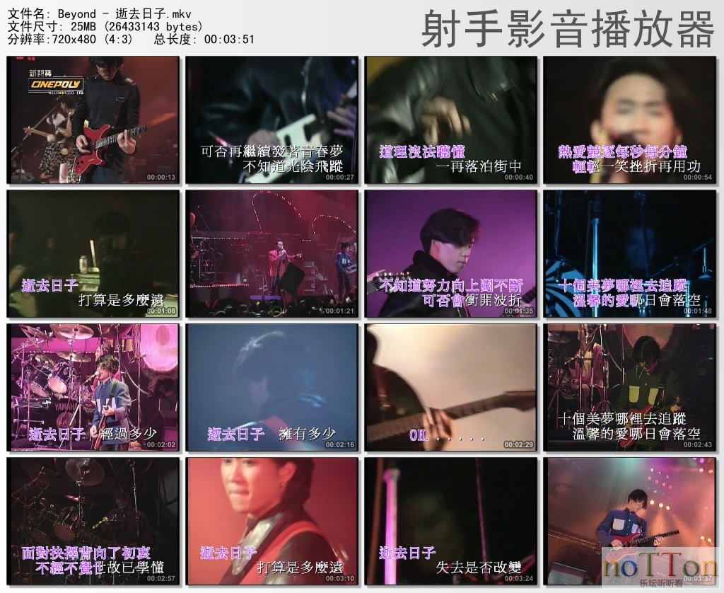 thumbs20130921190420.jpg
