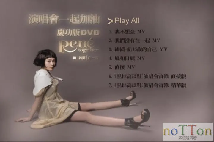 暴风截图20139239920781.webp