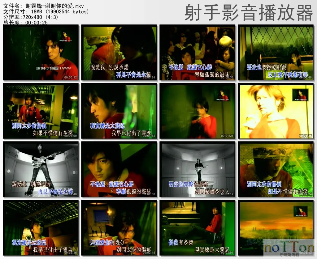 thumbs20130926215811.webp