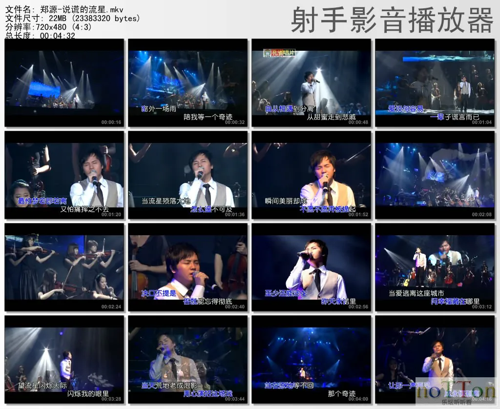 thumbs20130928195443.webp