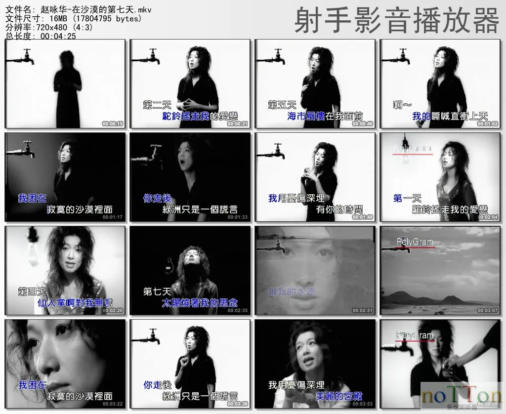 thumbs20130930215237.webp