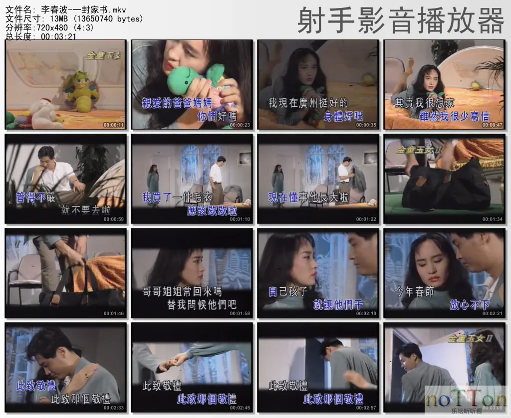 thumbs20131003174324.webp