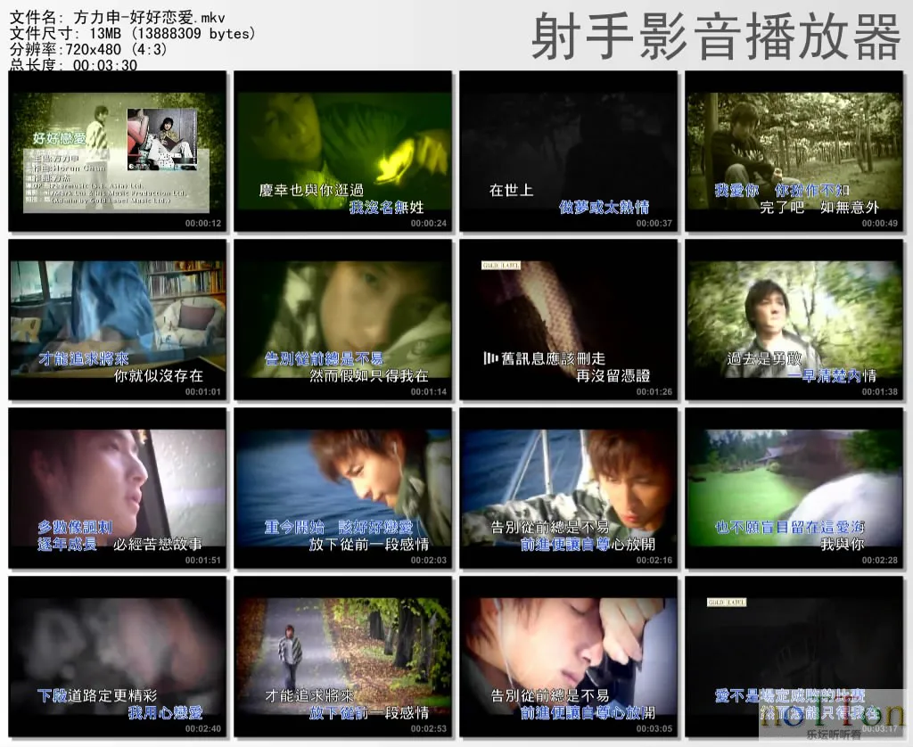 thumbs20131005191350.webp