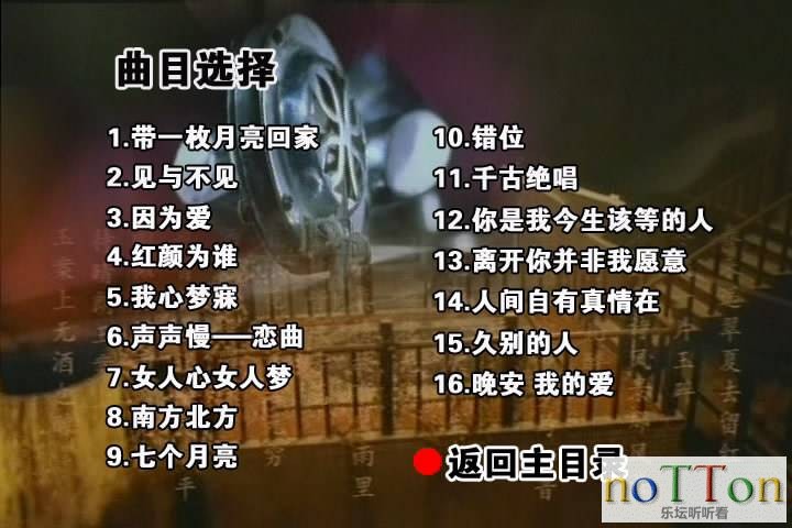 MDS或图片名为解压密码;每次下载-1威望