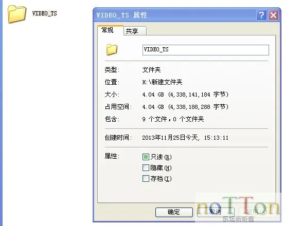 QQ截图20131125151359.webp