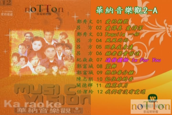 KMP-DVD[(000250)00-47-45].JPG