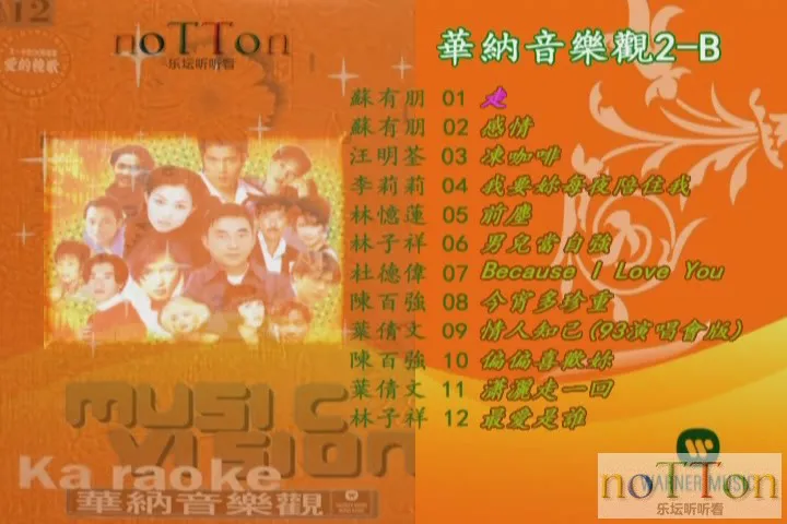 KMP-DVD[(000001)23-10-50].webp