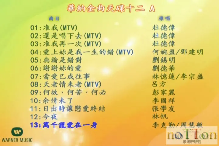 KMP-DVD[(000023)22-49-21].webp