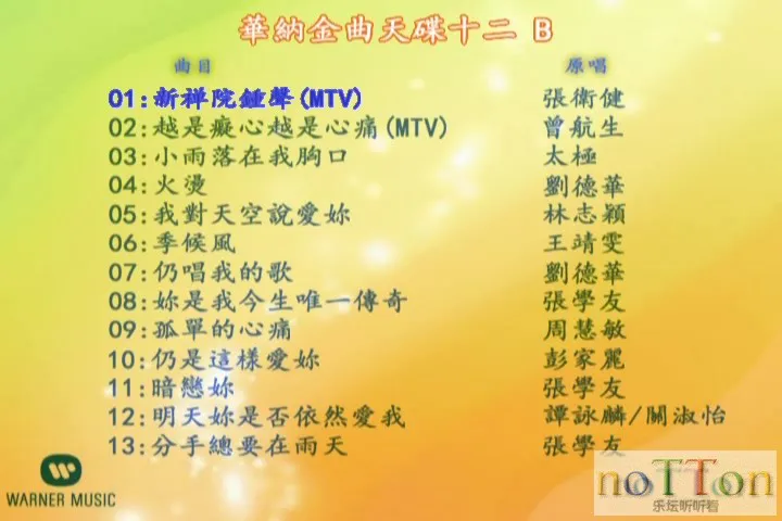 KMP-DVD[(000001)23-28-41].webp