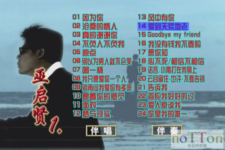 snapshot20131209173602.jpg