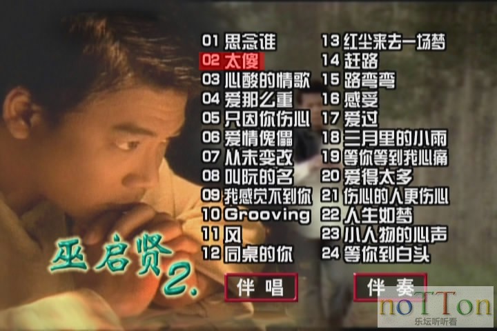 snapshot20131209175722.jpg