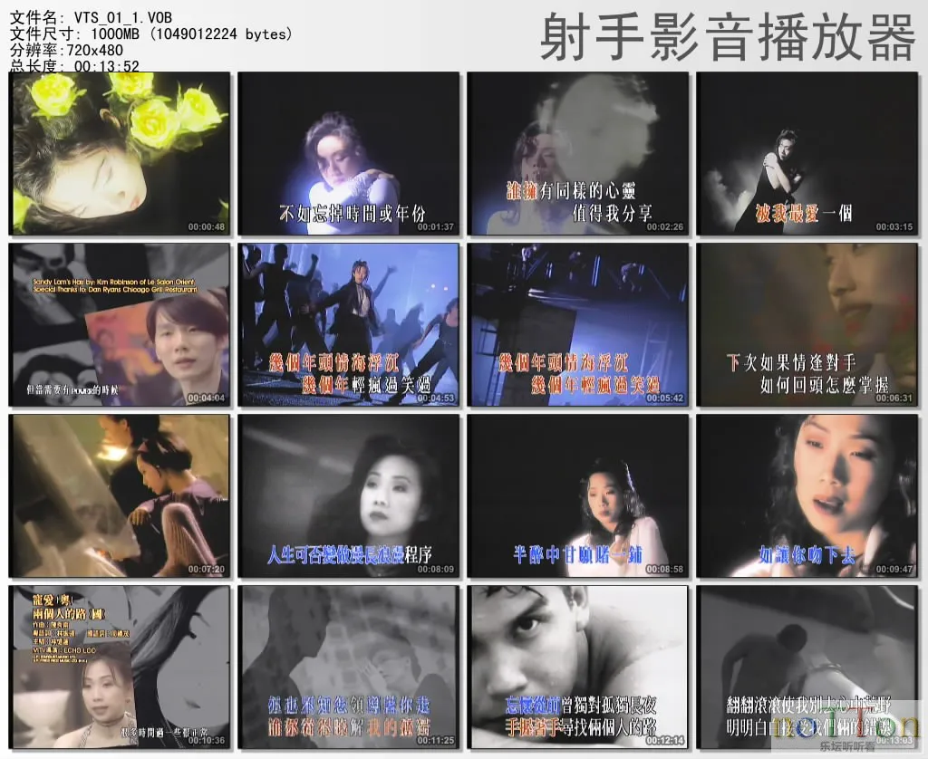 Sandy Lam-xyzylgjB8.webp