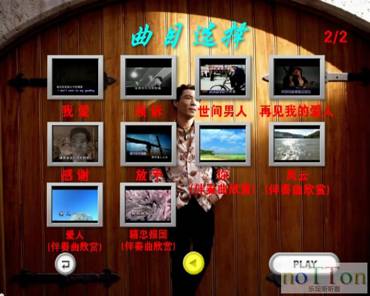 [][20131220-224242-1].JPG