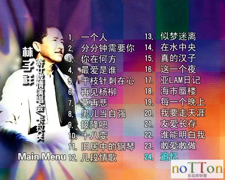 1203191948b87159bc730859dd.webp