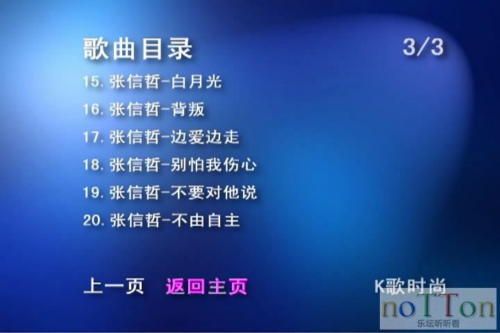 [][20140117-105247-3].JPG