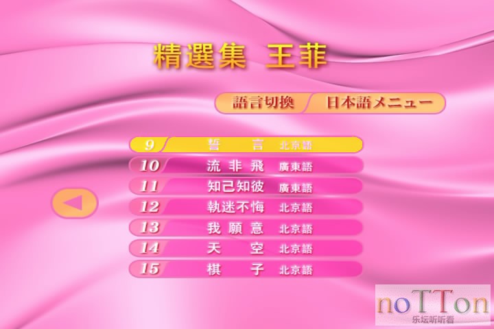 snapshot20140211153349.jpg