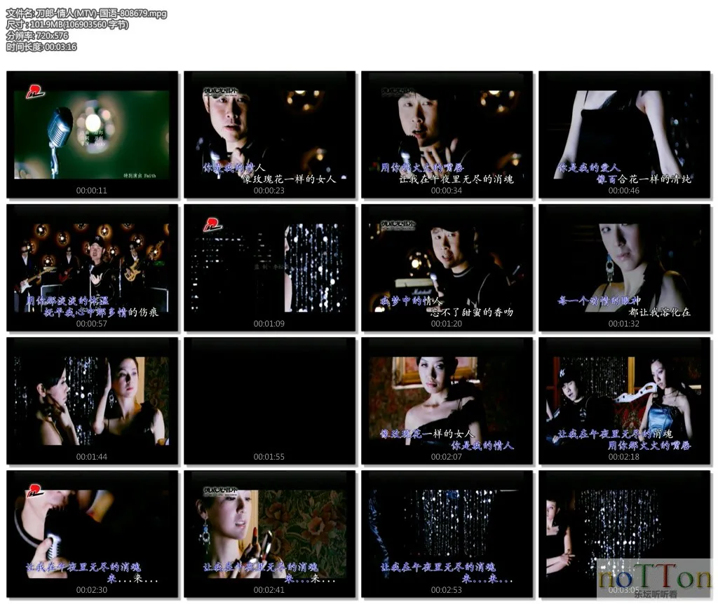 刀郎-情人(MTV)-国语-808679.mpg.webp