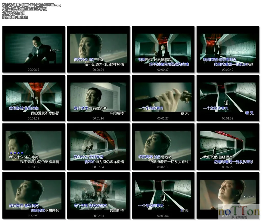 韩磊-等待(MTV)-国语-807548.mpg.webp