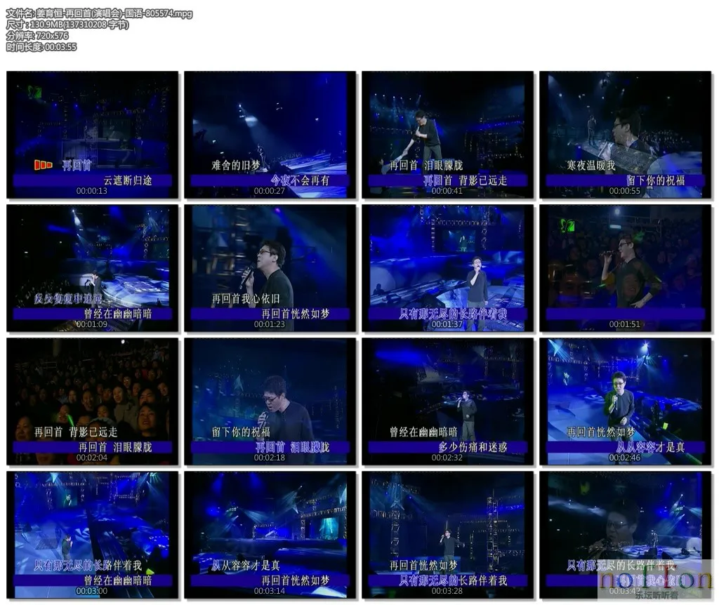 姜育恒-再回首(演唱会)-国语-805574.mpg.webp