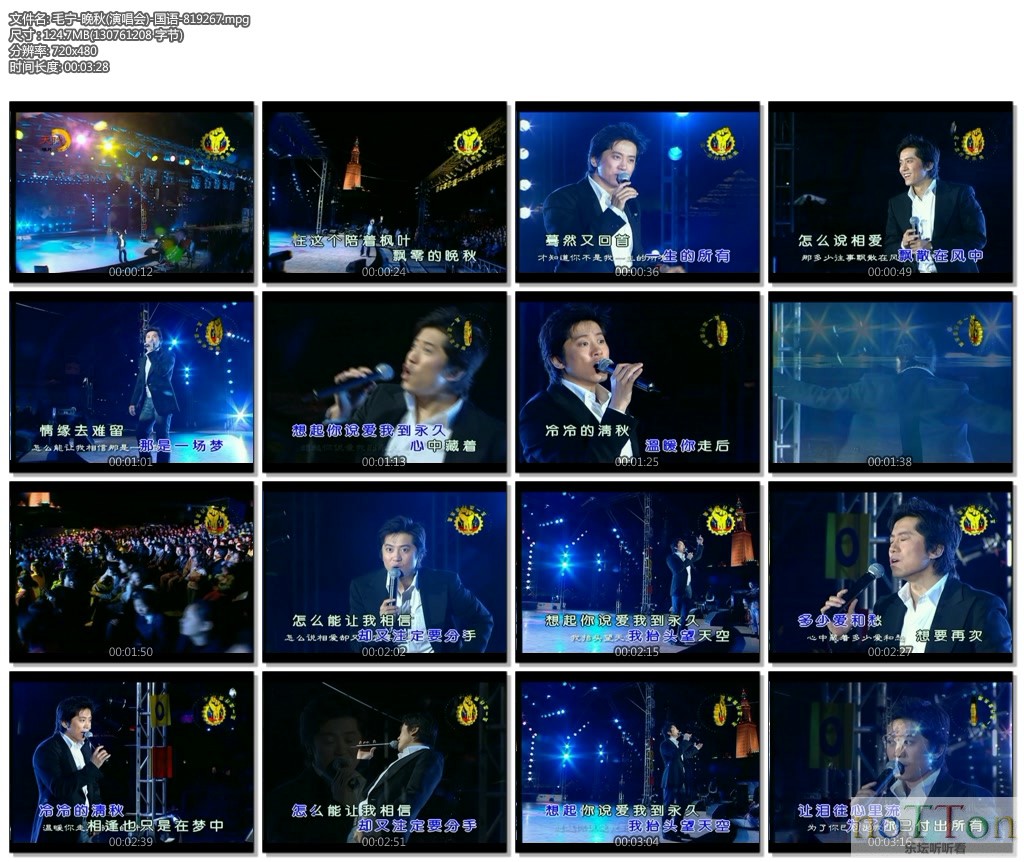 毛宁-晚秋(演唱会)-国语-819267.mpg.jpg