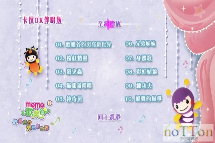 KMP-DVD[(001720)21-27-44].webp