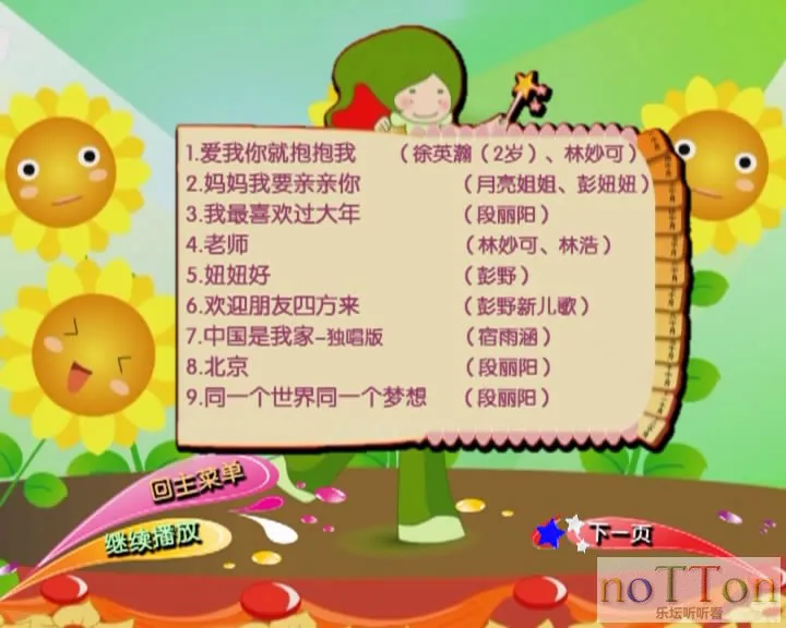 [][20140413-104535-0].webp
