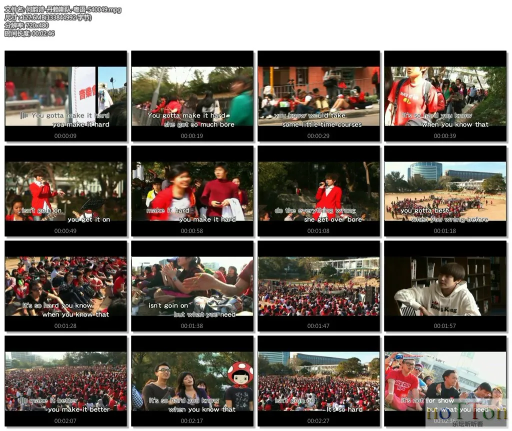 何韵诗-丹赖斯队-粤语-540049.mpg.webp