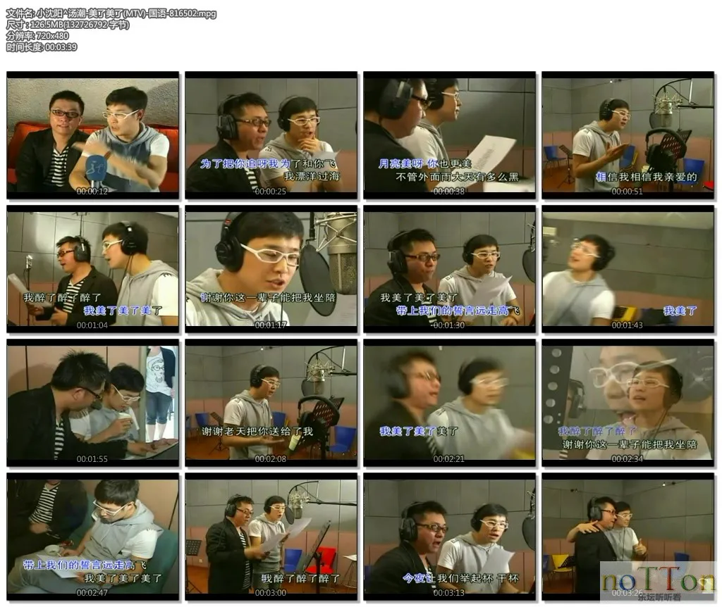 小沈阳^汤潮-美了美了(MTV)-国语-816502.mpg.webp