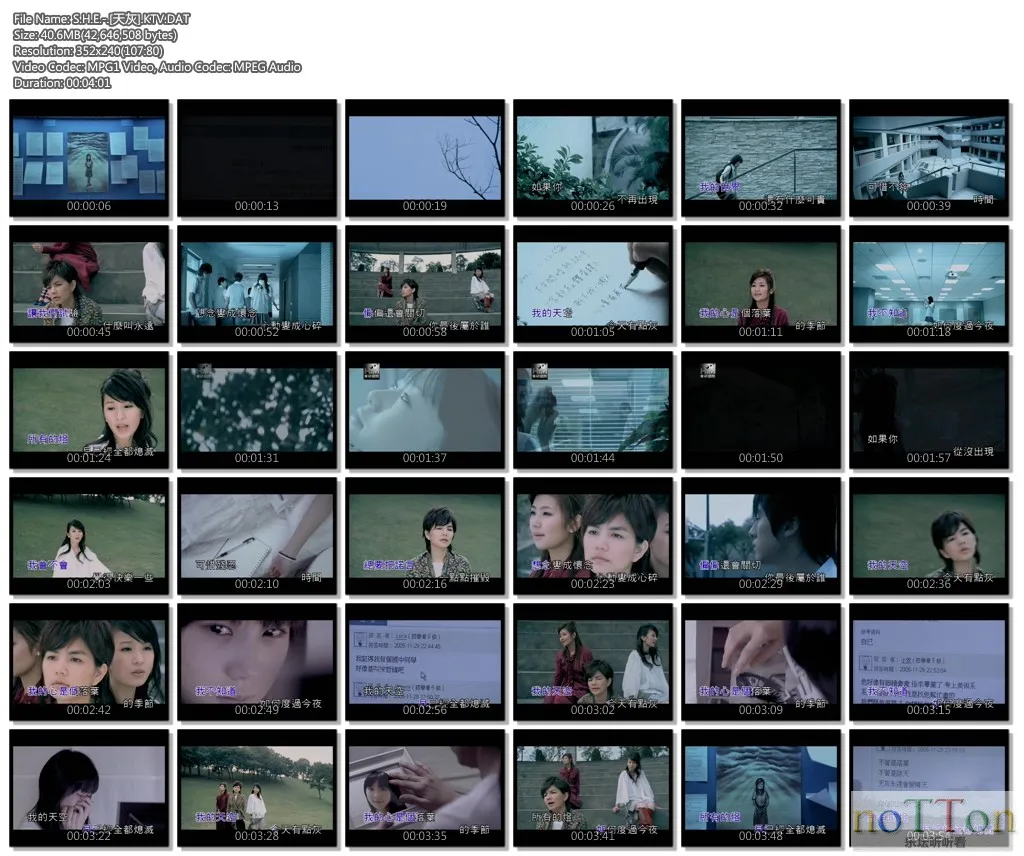 S.H.E.-.[天灰].KTV.DAT.webp