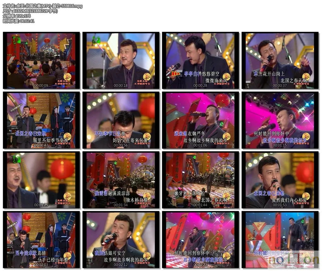 余天-北国之春(MTV)-其它-559816.mpg.webp