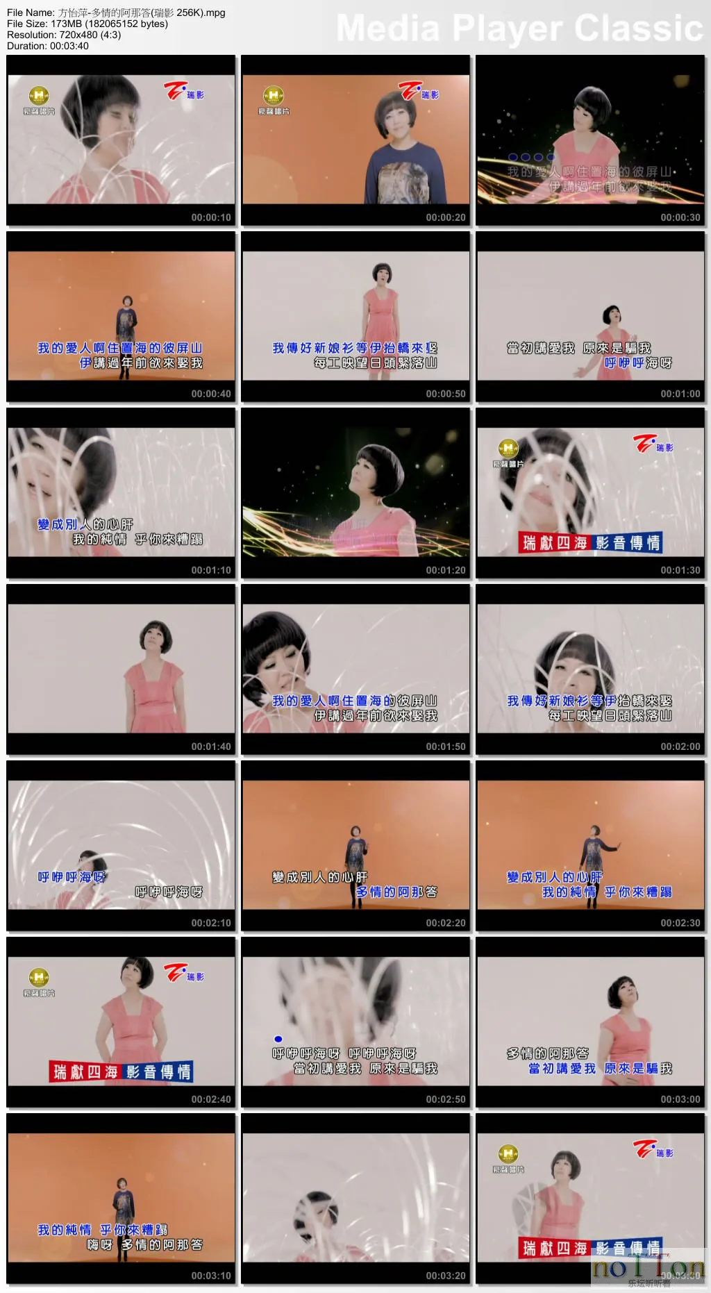 thumbs20140616203936.webp