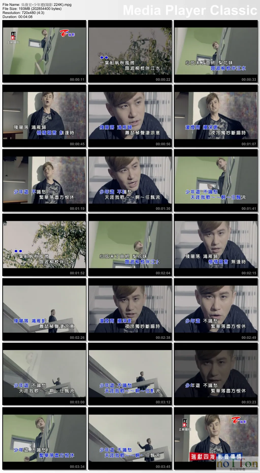thumbs20140707194255.webp