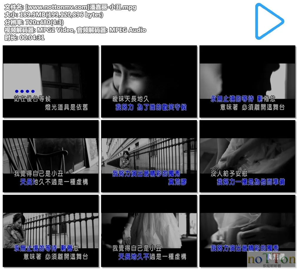 [www.nottonmv.com]潘嘉丽-小丑2.webp