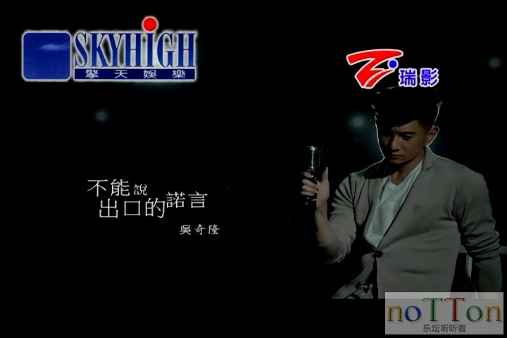 [www.nottonmv.com]吴奇隆-不能说出口的诺言.mpg_20140812_181232.214.jpg