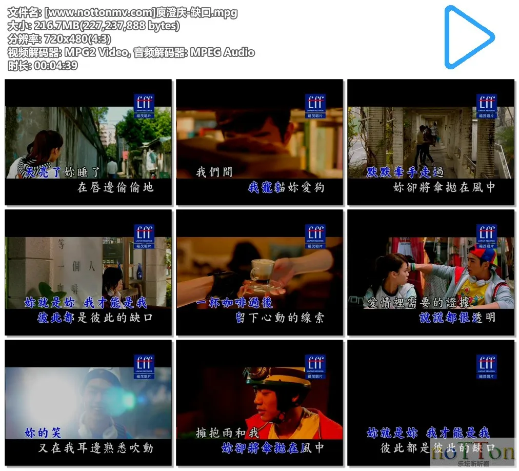 [www.nottonmv.com]庾澄庆-缺口.mpg.webp