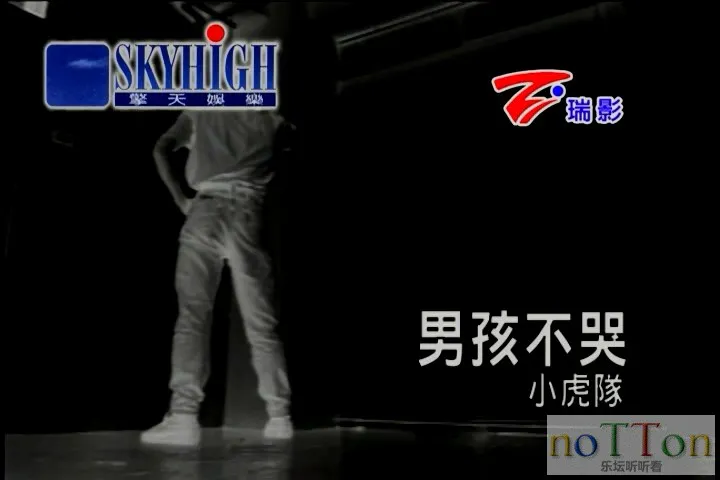 [www.nottonmv.com]小虎队 - 男孩不哭.mpg_20140826_192557.152.webp
