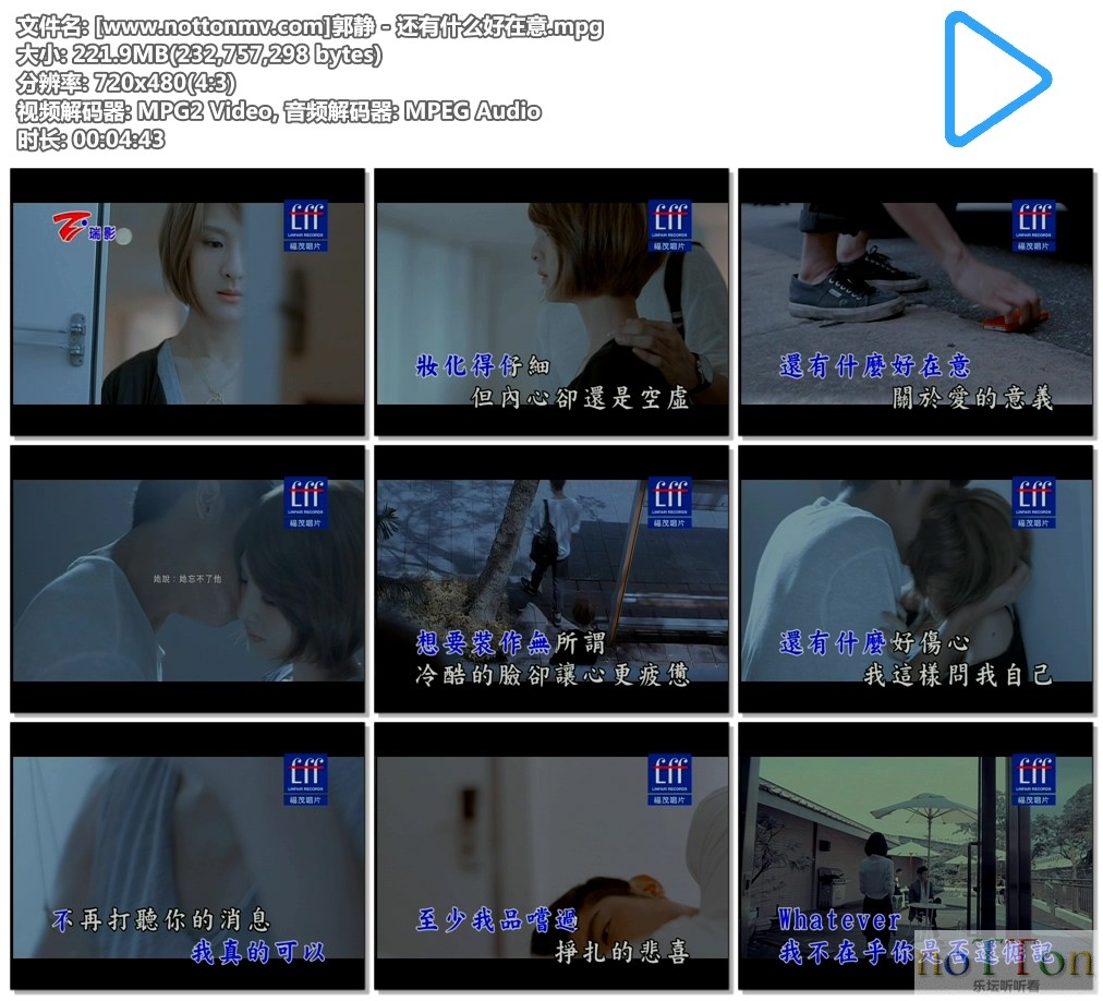 [www.nottonmv.com]郭静 - 还有什么好在意.mpg.jpg
