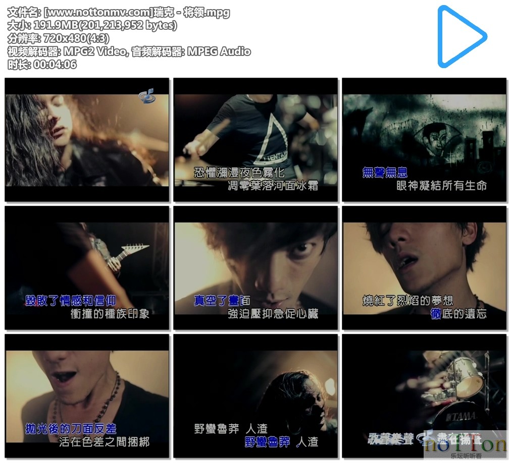[www.nottonmv.com]瑞克 - 将领.mpg.jpg