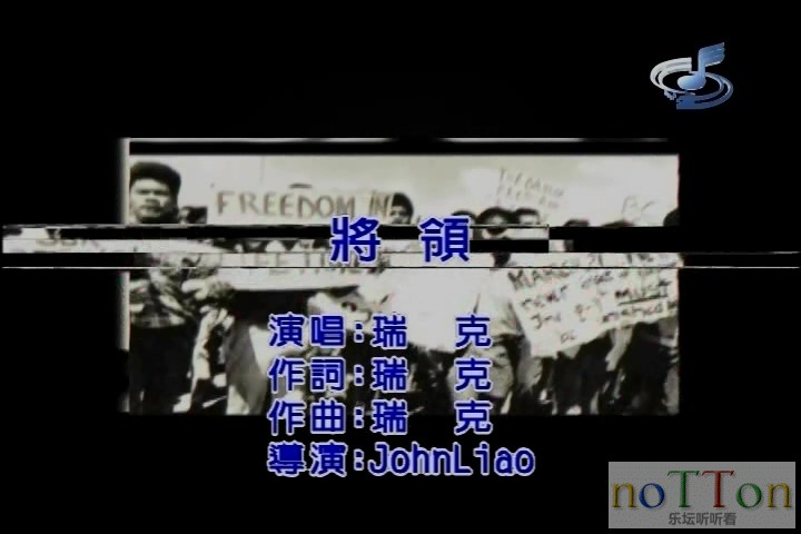 [www.nottonmv.com]瑞克 - 将领.mpg_20140826_214644.185.jpg
