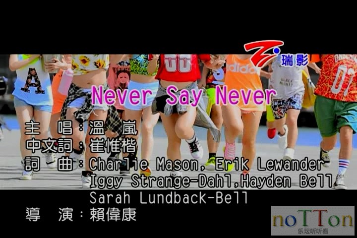 [www.nottonmv.com]温岚 - NEVER SAY NEVER.mpg_20140830_235225.268.jpg