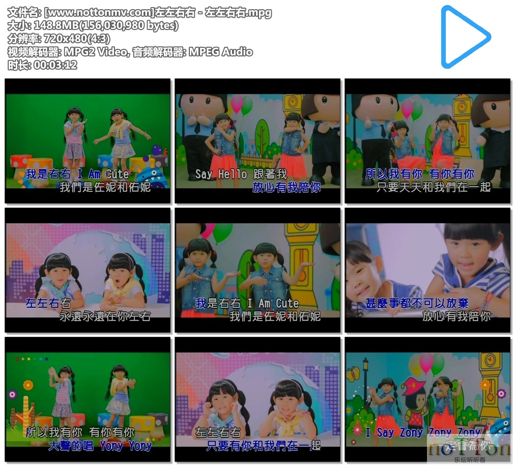 [www.nottonmv.com]左左右右 - 左左右右.mpg.jpg