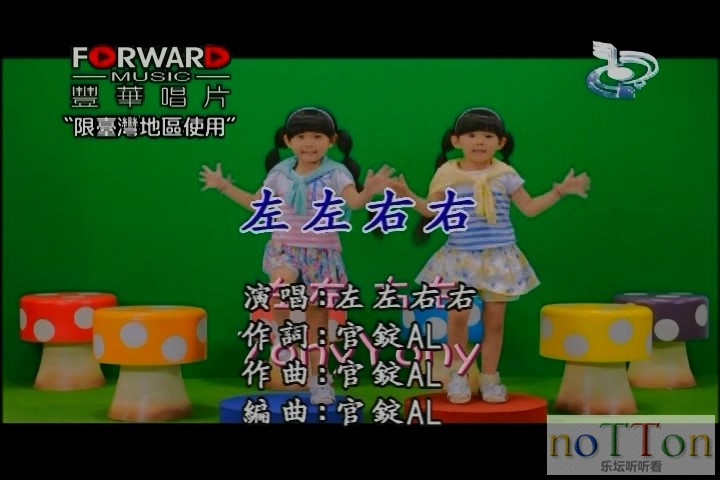 [www.nottonmv.com]左左右右 - 左左右右.mpg_20140831_204721.940.jpg