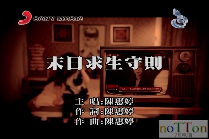 [www.nottonmv.com]陈惠婷 - 末日求生守则.mpg_20140906_141445.566.jpg