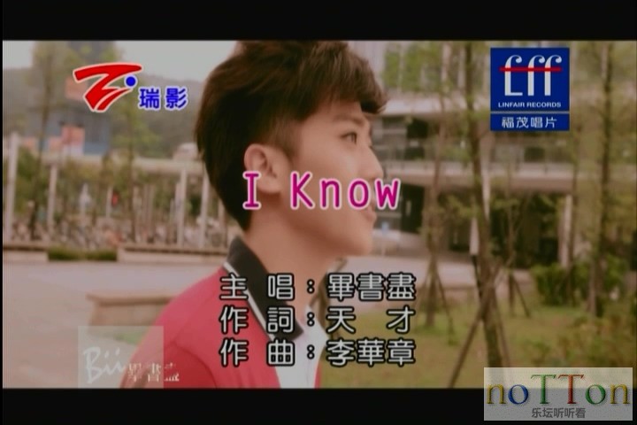 毕书尽 - I Know.mpg_20140913_105238.335.jpg