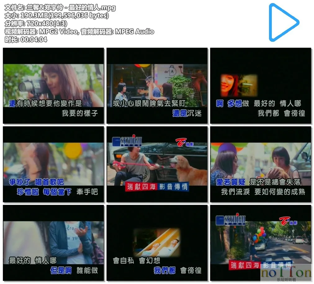兰馨&郑宇伶－最好的情人.mpg.webp